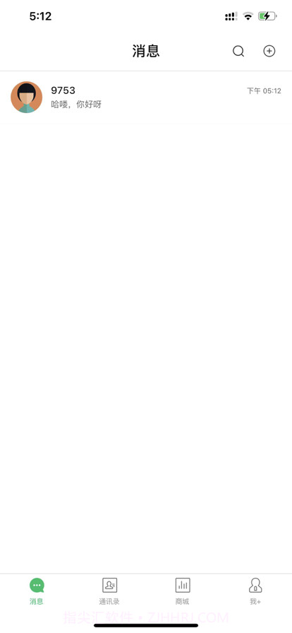 聊茶截图2 聊茶截图2