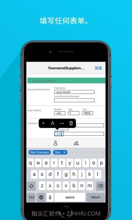 Adobe电子签名截图4