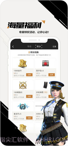 CF掌上穿越火线截图4 CF掌上穿越火线截图4