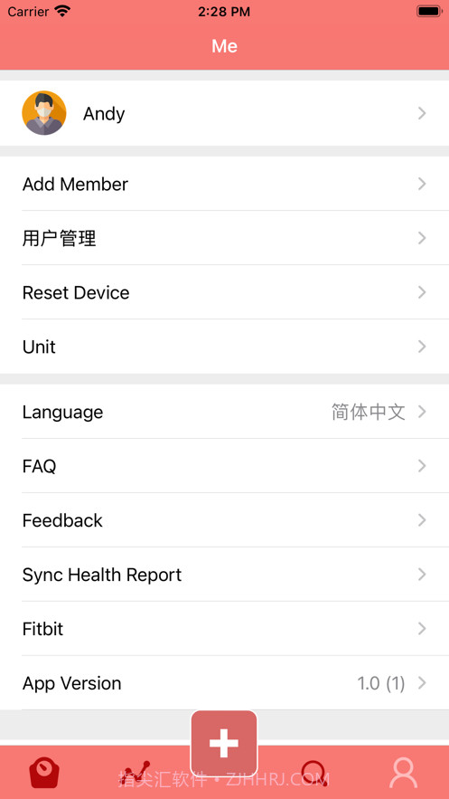 智能体脂秤截图6 智能体脂秤截图6