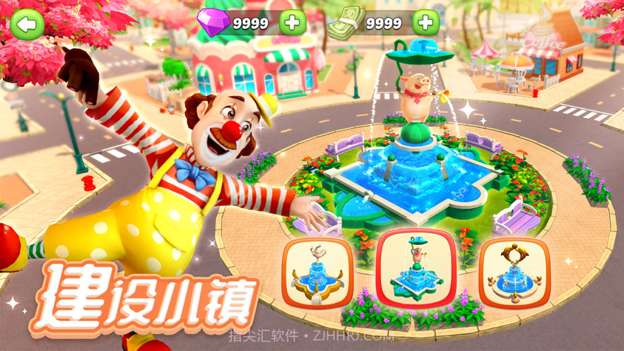 舌尖上的小镇截图1 舌尖上的小镇截图1