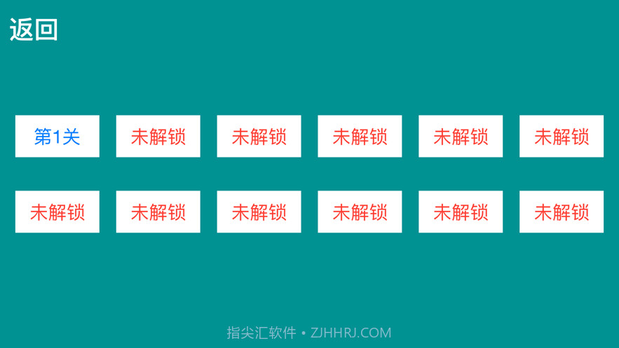 算术解谜2020截图2
