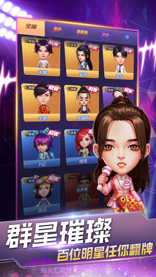 音乐制作人截图1