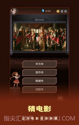 这个我看过截图2