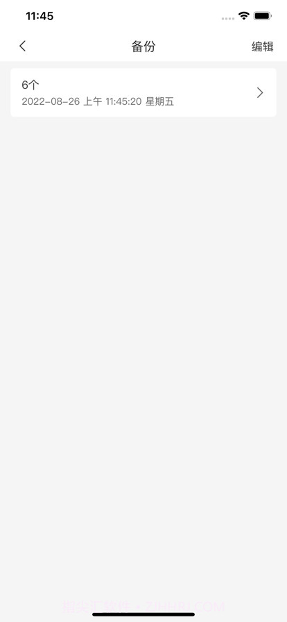 通讯录同步助手截图3 通讯录同步助手截图3