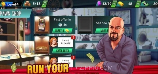 竞标大战2截图3