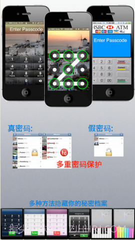 超级工具(isafeplay)截图1 超级工具(isafeplay)截图1