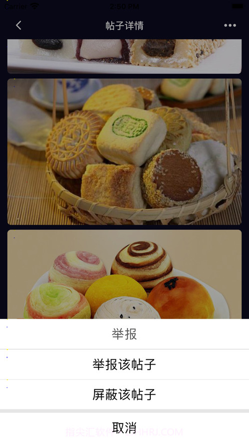 畅言生活分享社区截图3