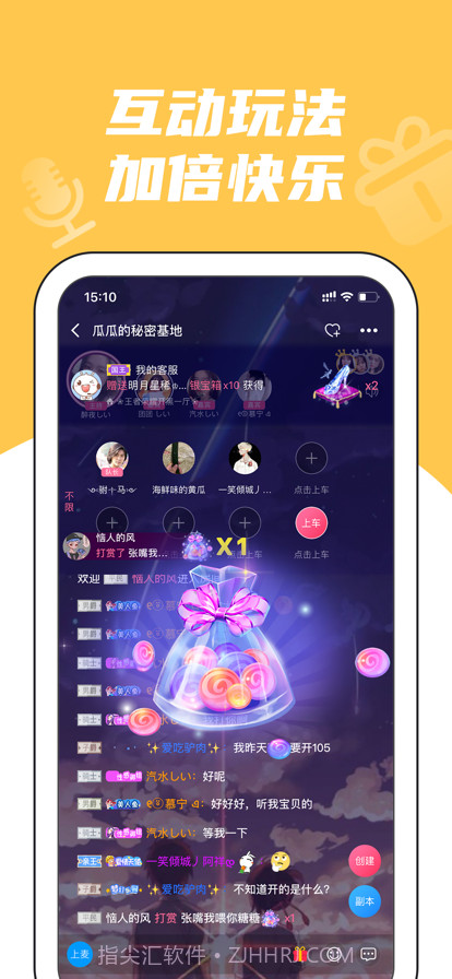 兔玩截图3 兔玩截图3