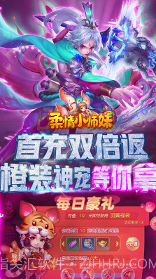 柔情小师妹白嫖版-柔情小师妹免费玩版 V5.2 截图5