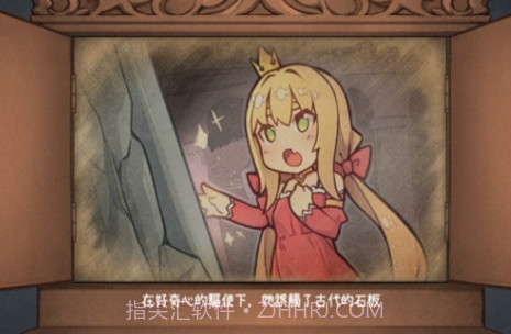 恶魔石板与被诅咒的犬公主截图2