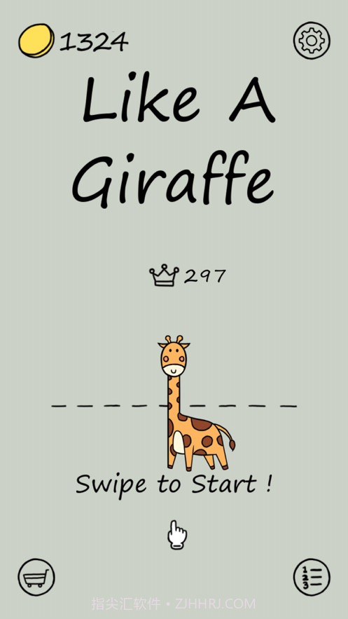 像个长颈鹿截图1