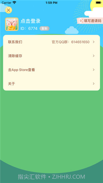 全民养猪场截图3