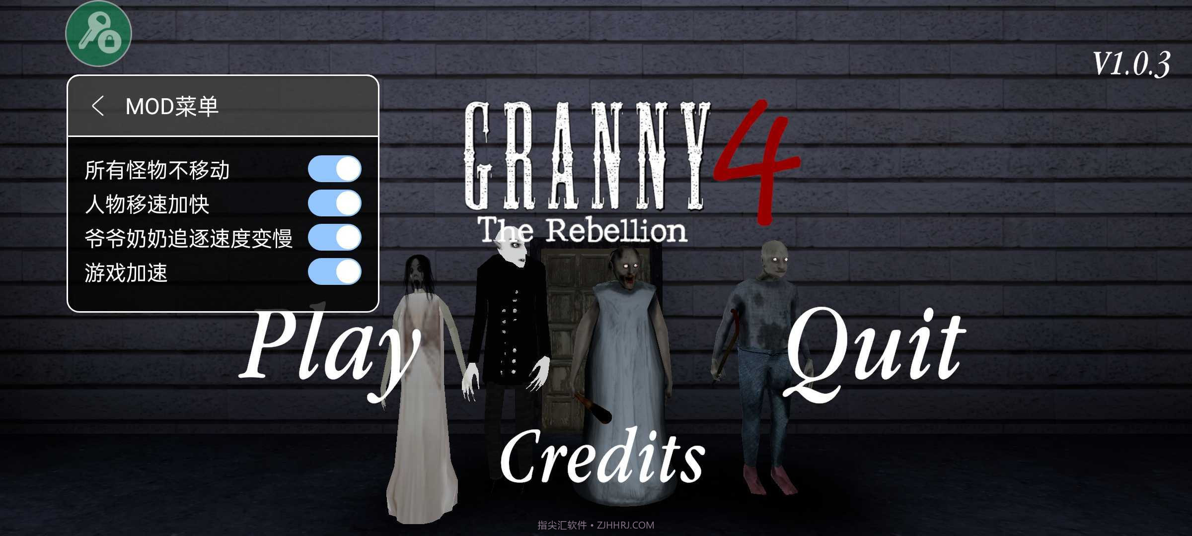 恐怖老奶奶4无敌版截图3 恐怖老奶奶4无敌版截图3