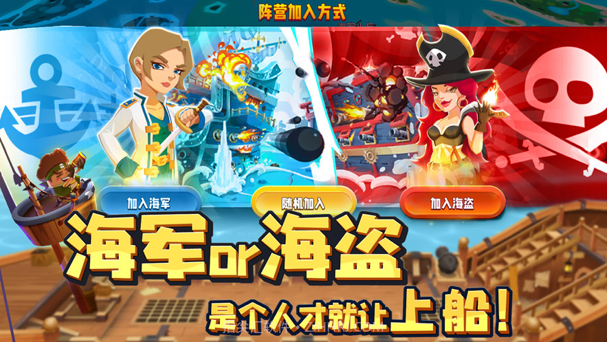 海底寻宝大作战截图2 海底寻宝大作战截图2