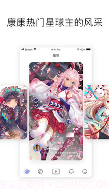 小宇宙社区截图1 小宇宙社区截图1