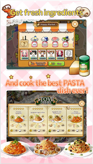 全民餐厅截图3 全民餐厅截图3