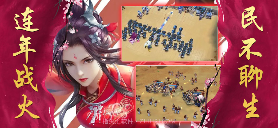 咸鱼修仙传：寻仙侠手游截图2