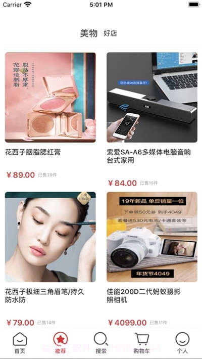 空手帮商城截图1 空手帮商城截图1