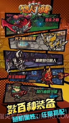 猎人物语手游截图4