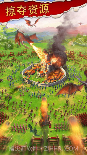王者帝国截图3