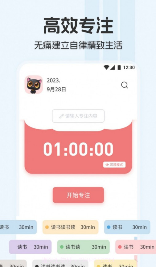 City Walk漫游计划截图1 City Walk漫游计划截图1