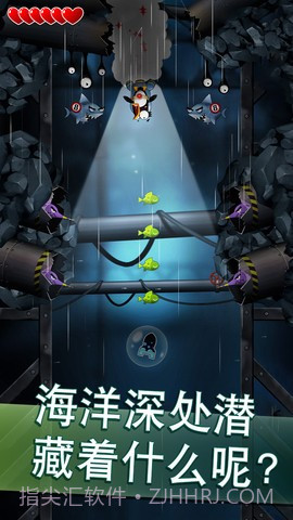 南极队长 Captain Antarctica截图2 南极队长 Captain Antarctica截图2