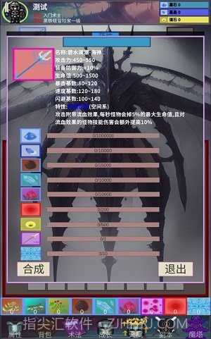 陨落之地免费版截图1 陨落之地免费版截图1