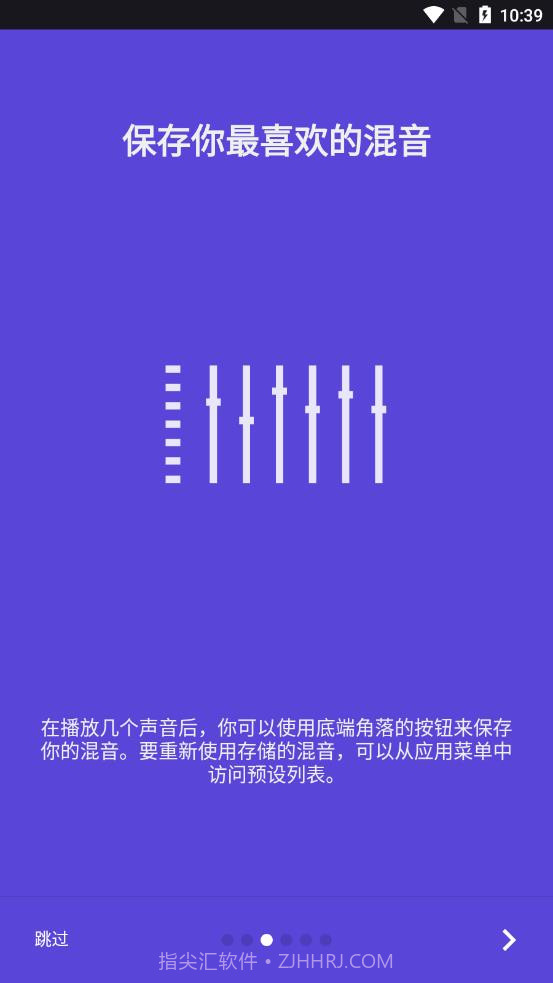减压大师截图1