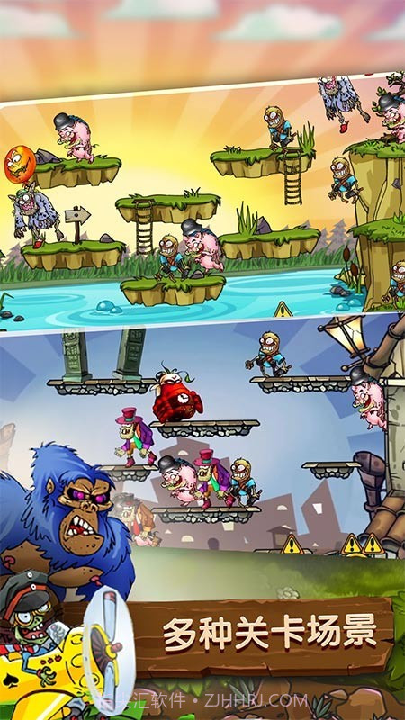 植物怒战僵尸王截图4