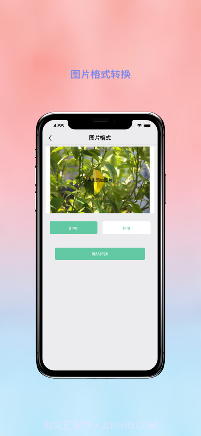 照片压缩大师截图5