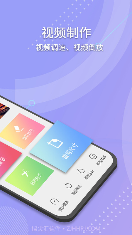 小视频去水印截图4 小视频去水印截图4