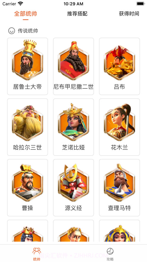 万国觉醒助手截图1 万国觉醒助手截图1