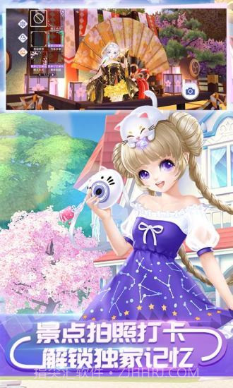 QQ炫舞自动全P作弊脚本截图2 QQ炫舞自动全P作弊脚本截图2