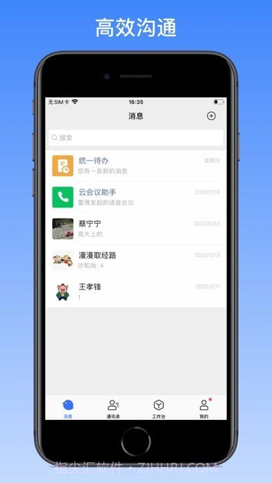 推推截图1 推推截图1