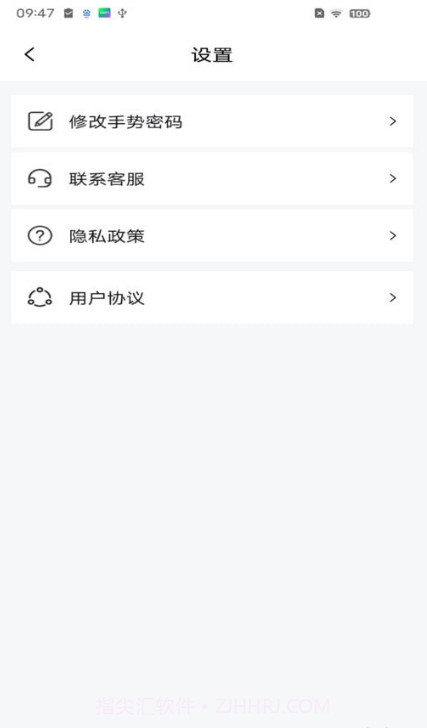 儿童应用锁截图3 儿童应用锁截图3