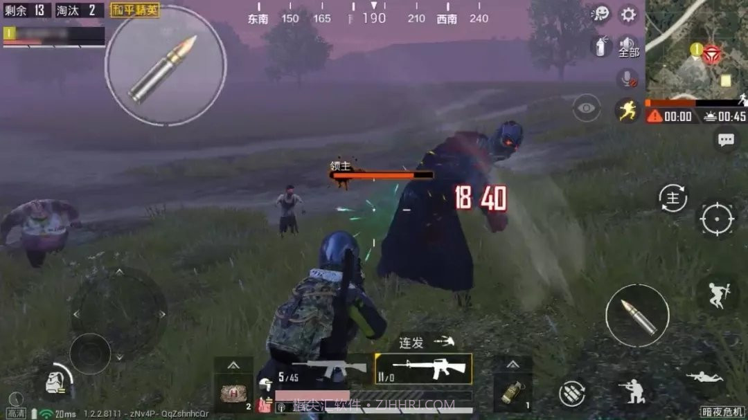 和平精英暗夜危机版本截图6 和平精英暗夜危机版本截图6