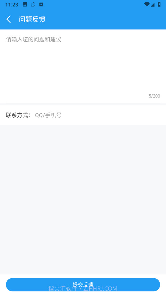 可米文件助手截图3