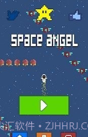 太空天使截图4