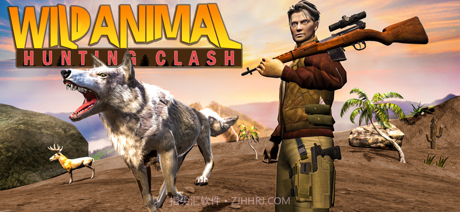 野生动物狩猎冲突截图5 野生动物狩猎冲突截图5