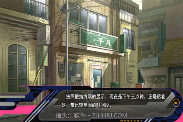 戏剧性谋杀手机汉化版截图2 戏剧性谋杀手机汉化版截图2