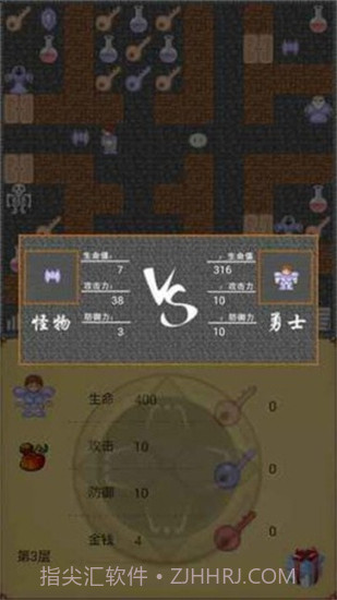 疯狂加血版魔塔60层截图2