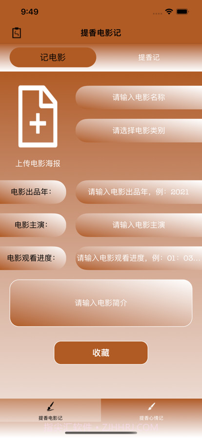 提香电影记截图1 提香电影记截图1