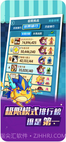 全民泡泡大战截图5