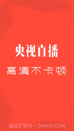CCTV微视截图4