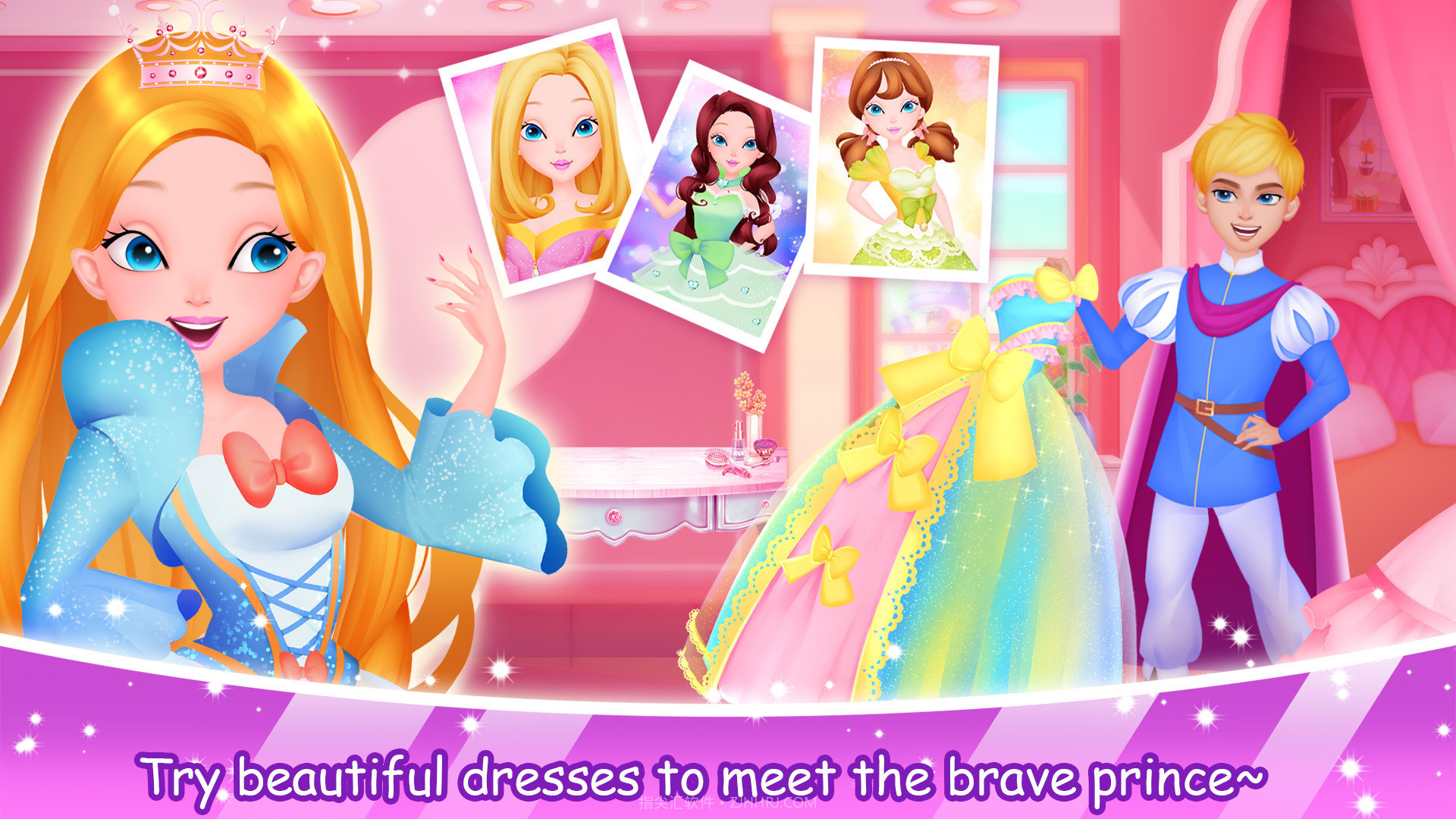 王子公主童话仙境截图3