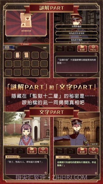 监狱少年汉化版截图2 监狱少年汉化版截图2