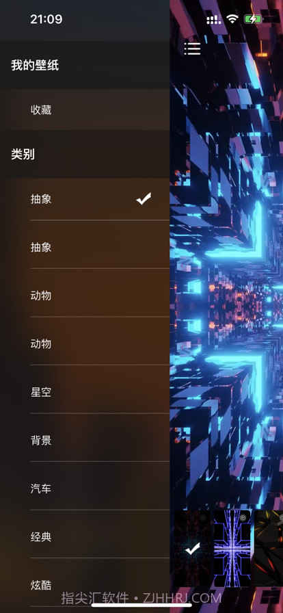 动态壁纸·4K截图3 动态壁纸·4K截图3