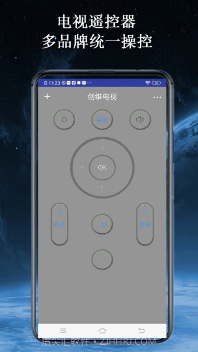 全智能万能空调电视遥控器助手截图2