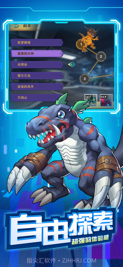 究极数码进化截图5 究极数码进化截图5